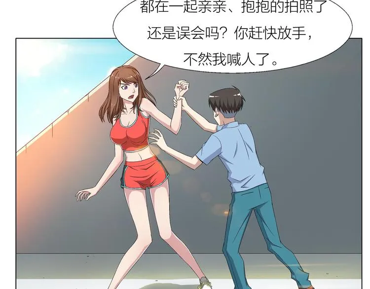 第3话 夜梦 第59页