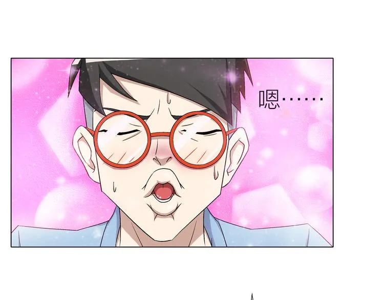 第3话 夜梦 第63页