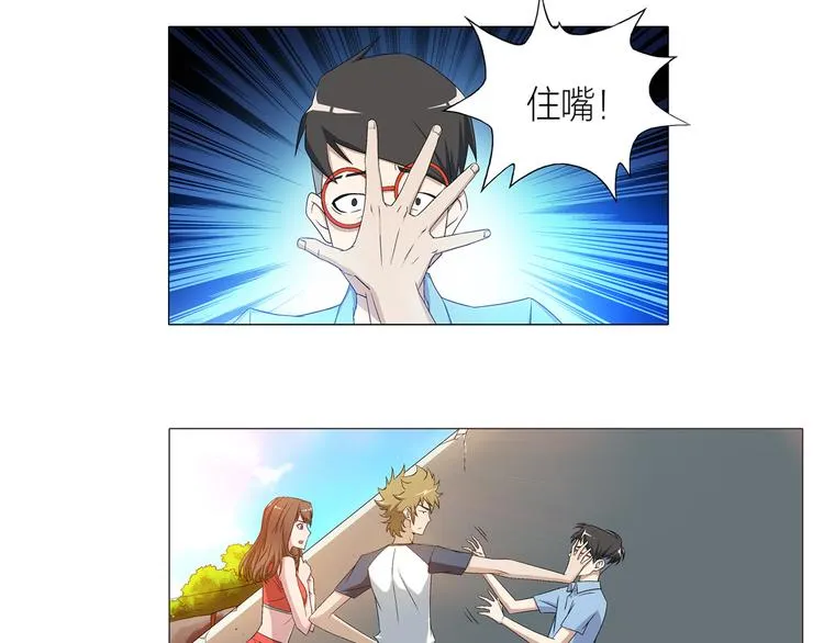 第3话 夜梦 第64页
