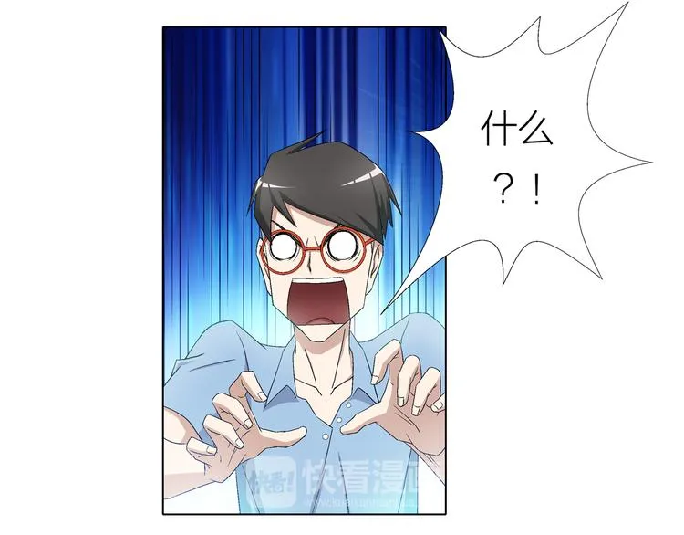 第3话 夜梦 第70页