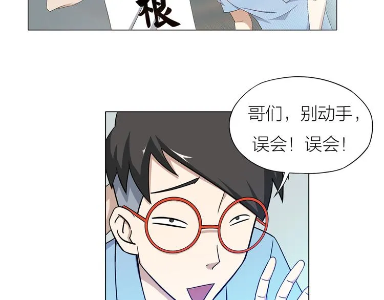 第3话 夜梦 第75页
