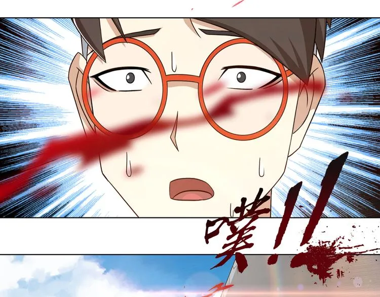 第3话 夜梦 第77页