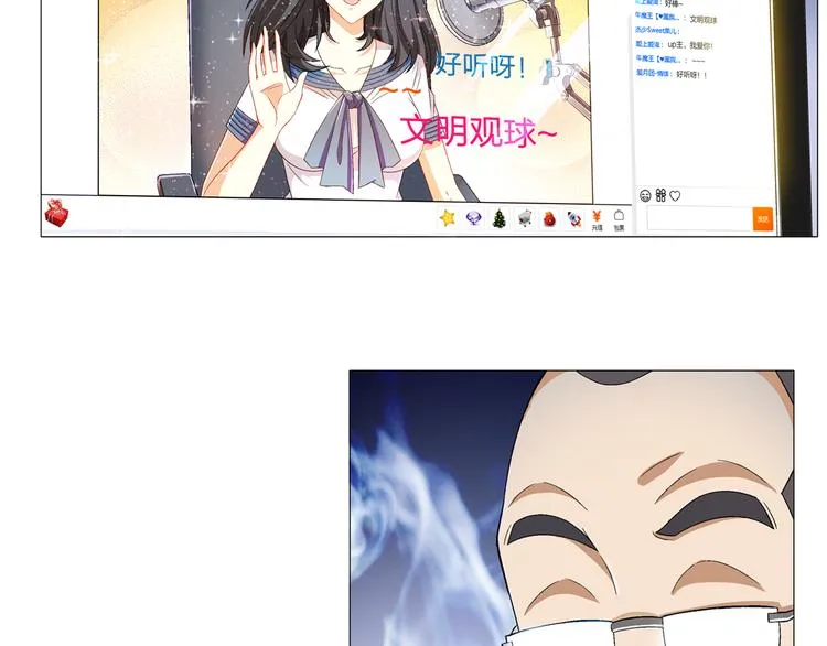 第2话 脑病绝症 第9页