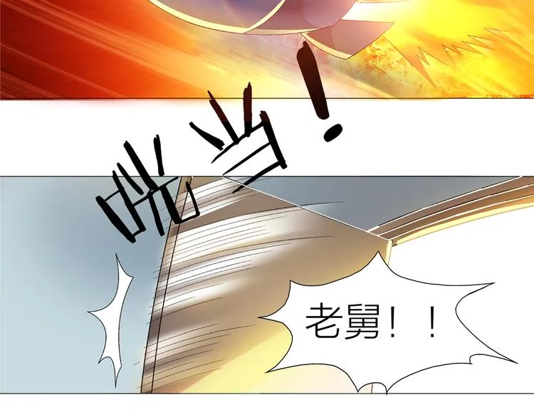 第2话 脑病绝症 第12页
