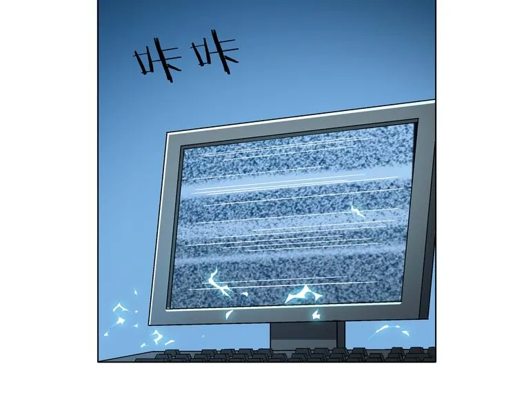 第2话 脑病绝症 第54页