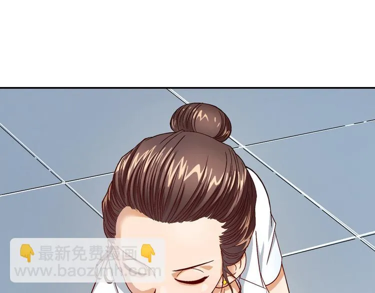 第2话 脑病绝症 第69页
