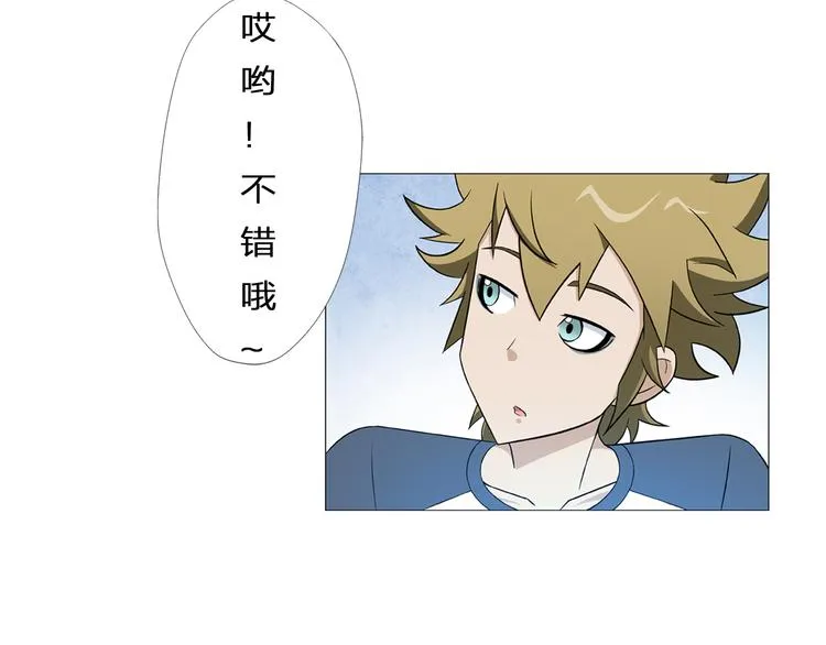 第2话 脑病绝症 第73页