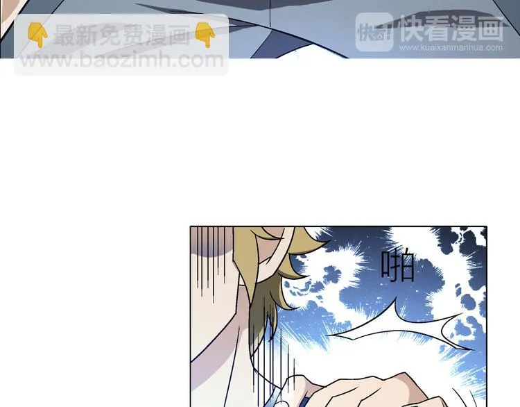 第2话 脑病绝症 第105页