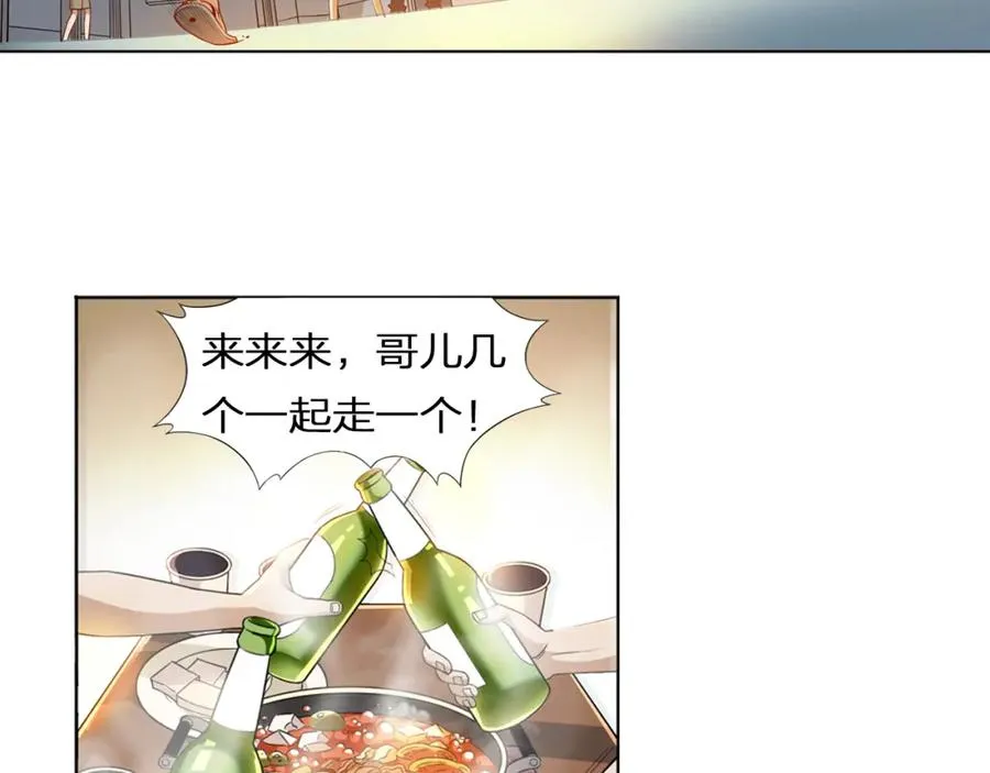 第1话 血光之灾 第11页
