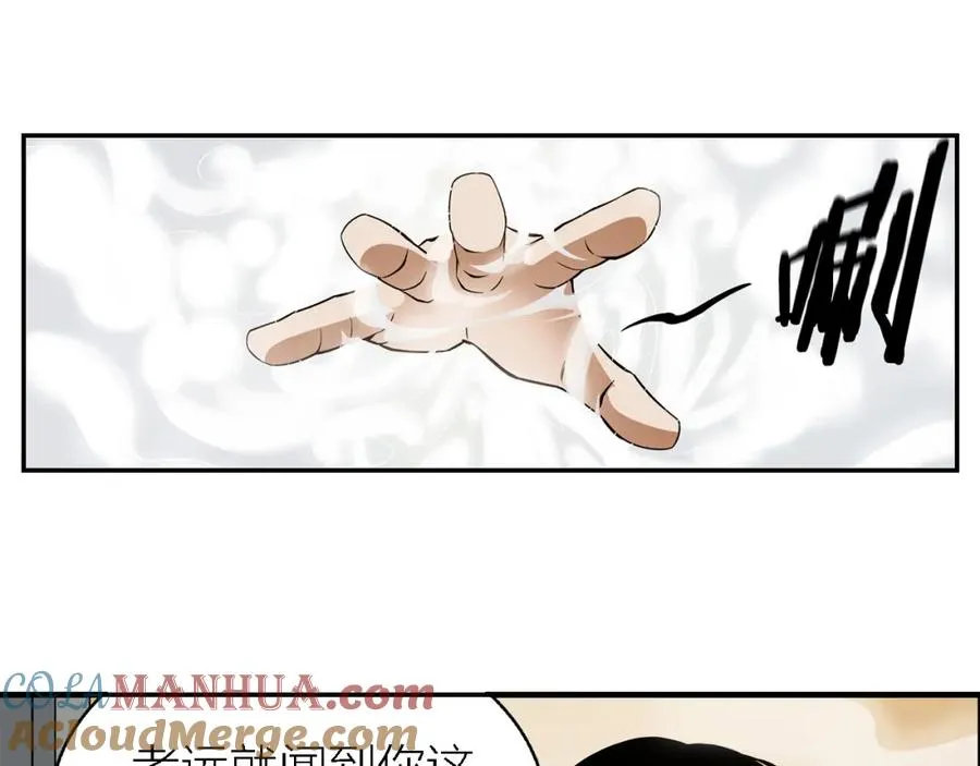第1话 血光之灾 第25页