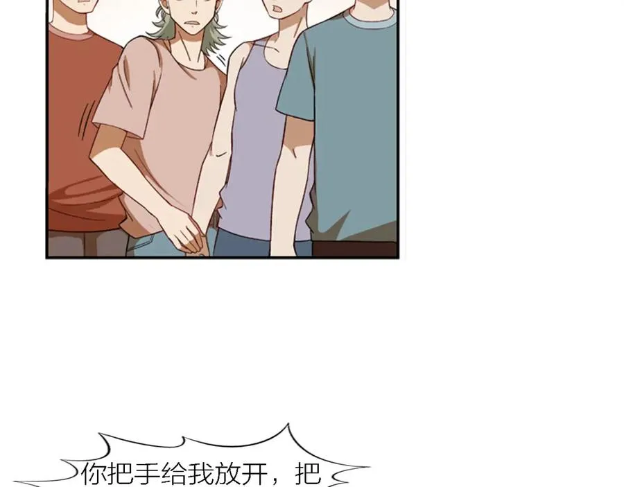 第1话 血光之灾 第39页