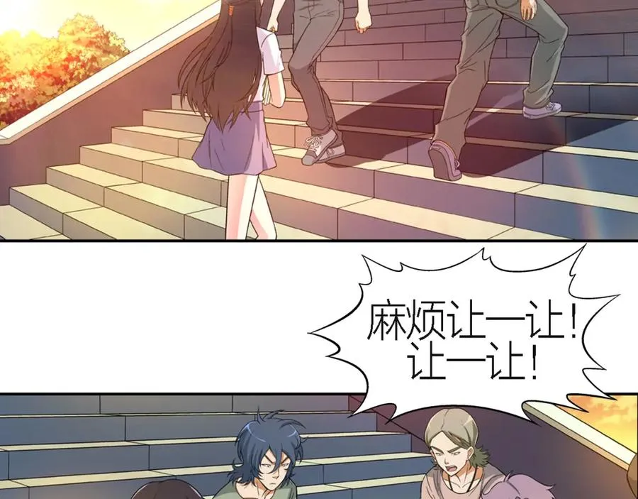 第1话 血光之灾 第54页
