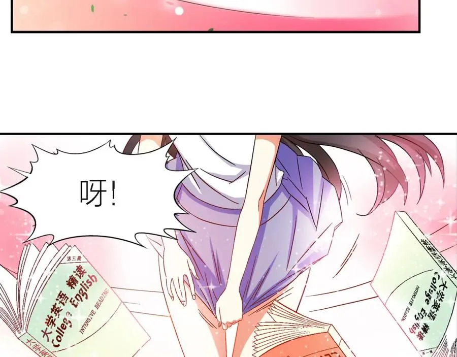第1话 血光之灾 第60页