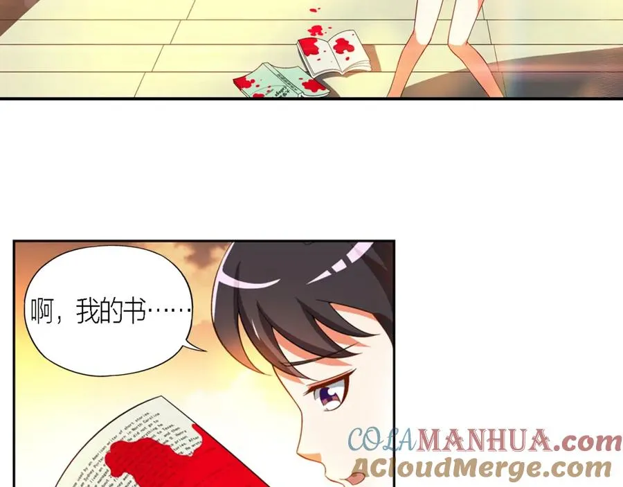 第1话 血光之灾 第64页