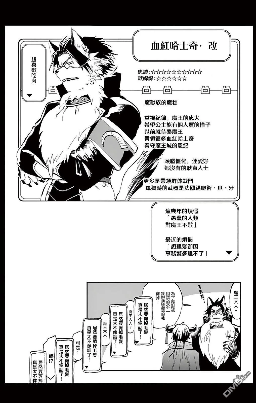 1卷附录 第11页