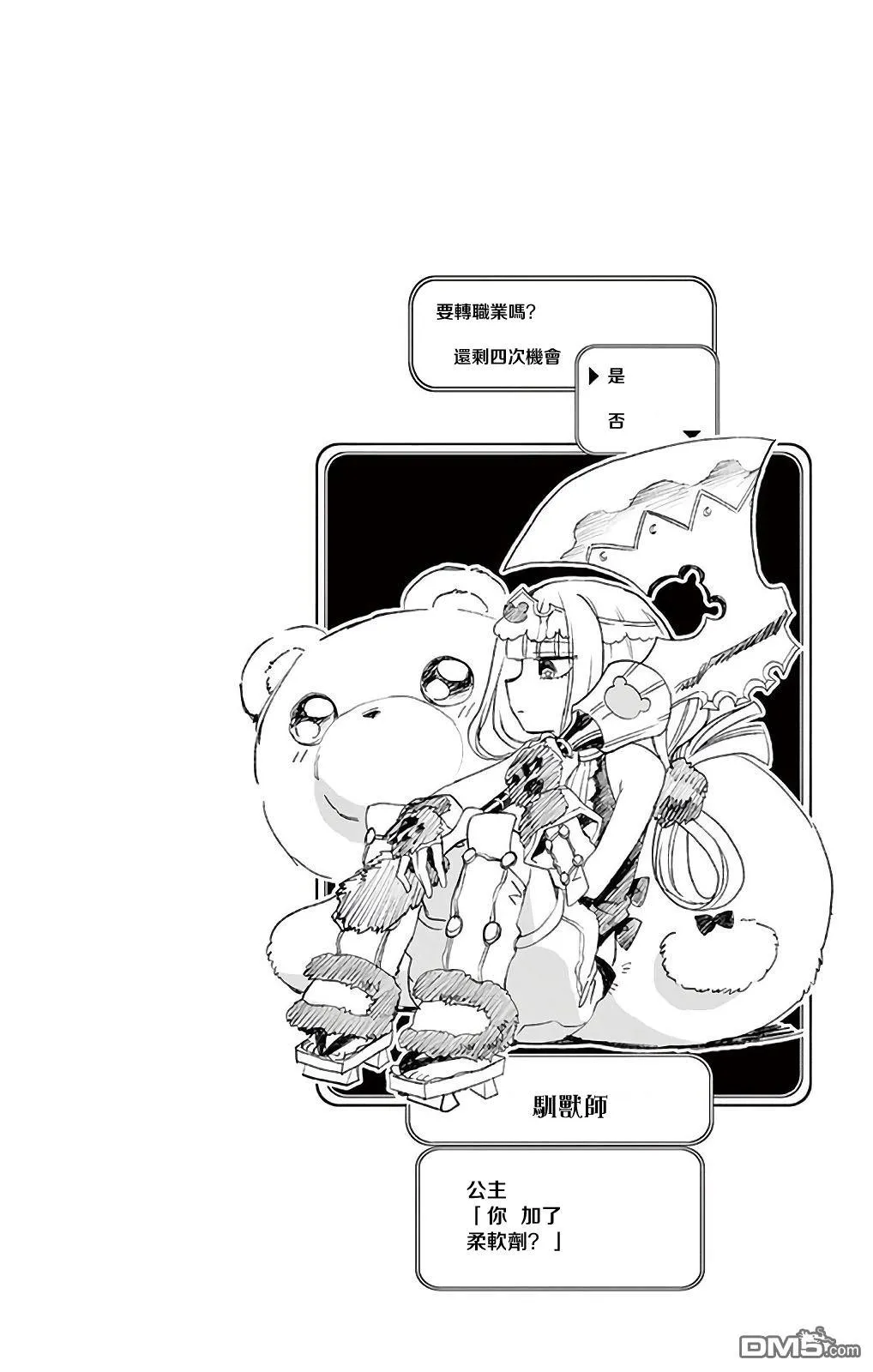 1卷附录 第16页