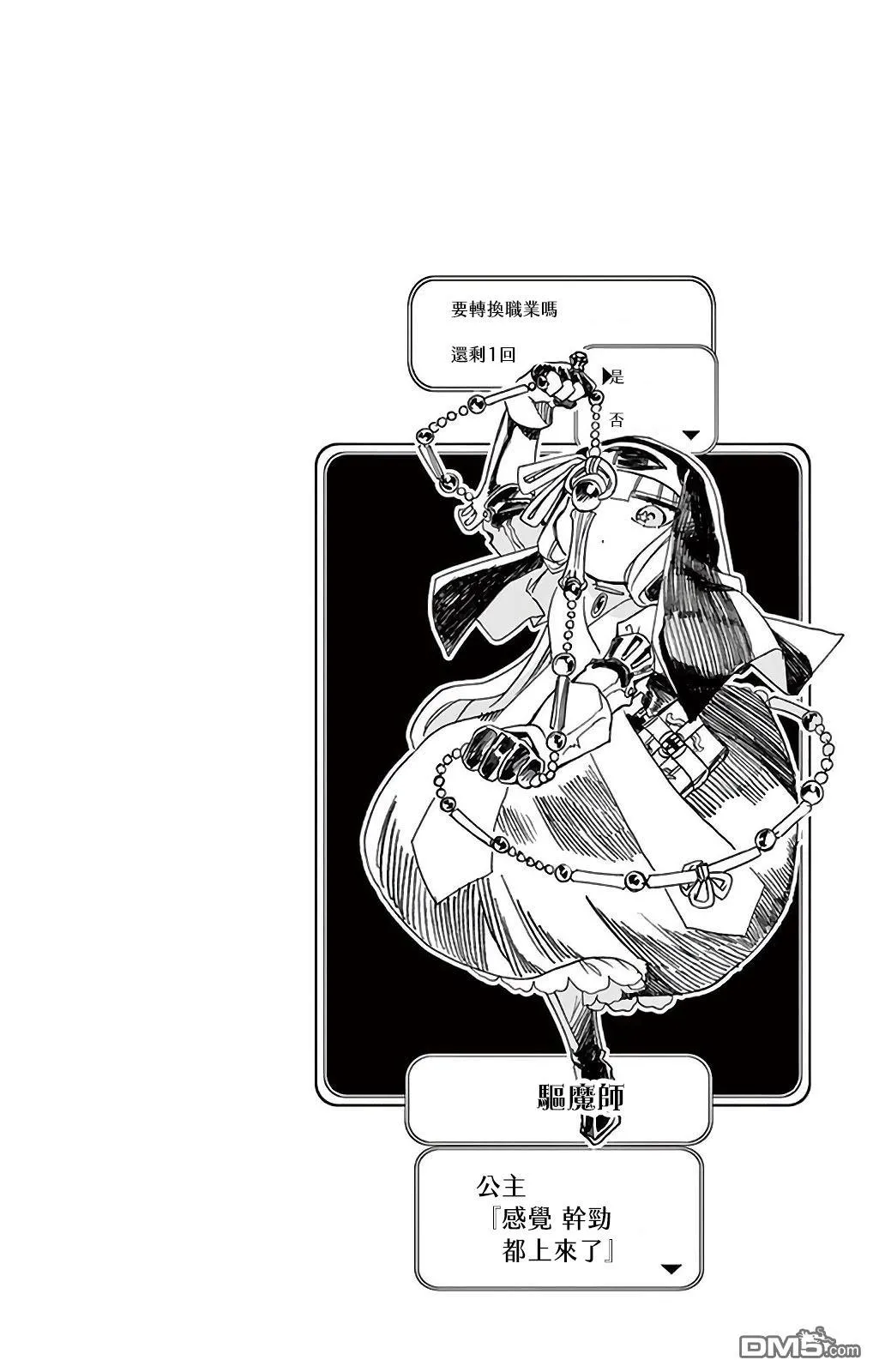 1卷附录 第22页