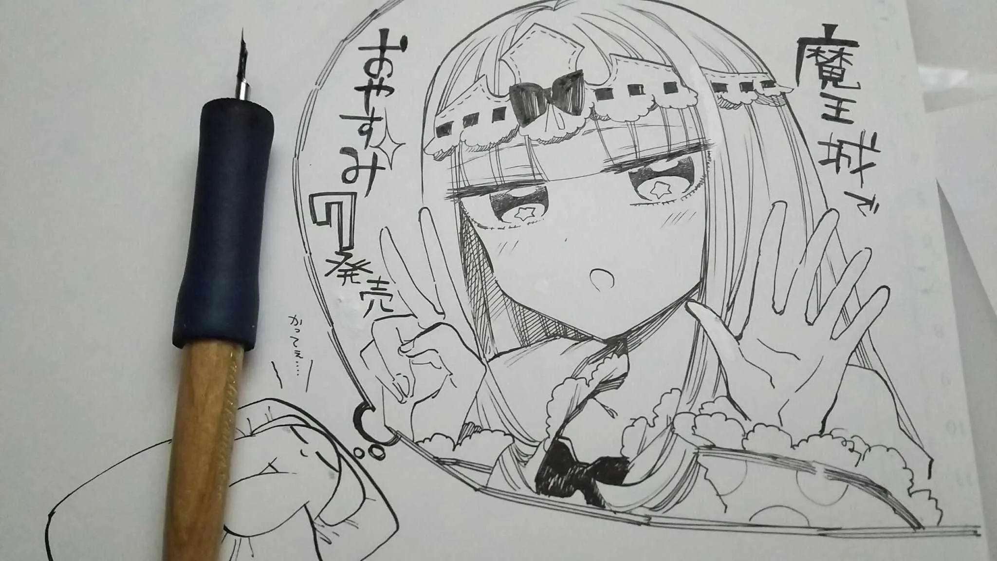 推图日记03 第3页