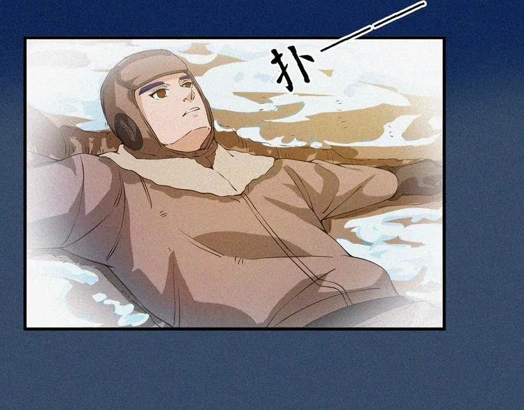 第34话 终章:前路 第13页