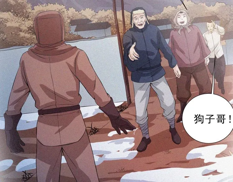 第34话 终章:前路 第37页