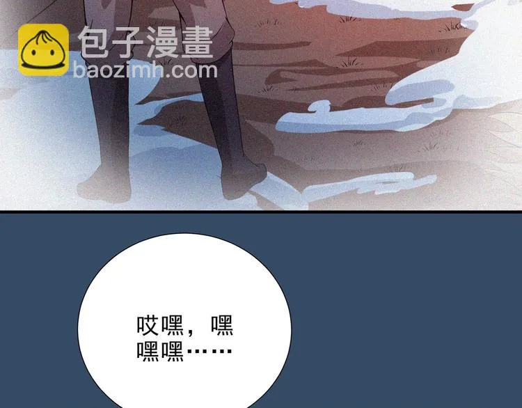第34话 终章:前路 第38页