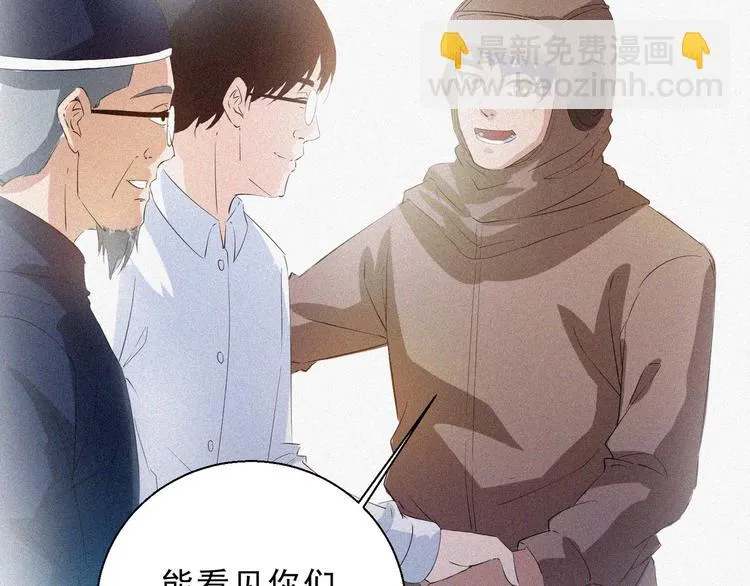 第34话 终章:前路 第54页