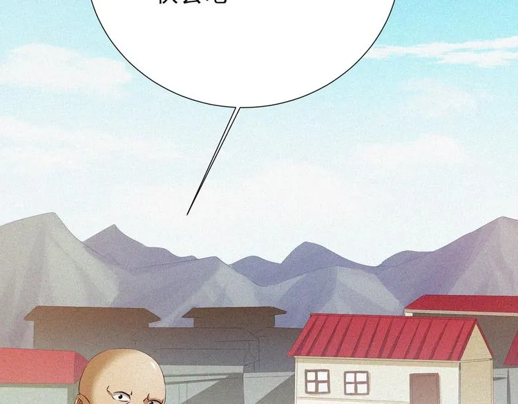 第34话 终章:前路 第62页