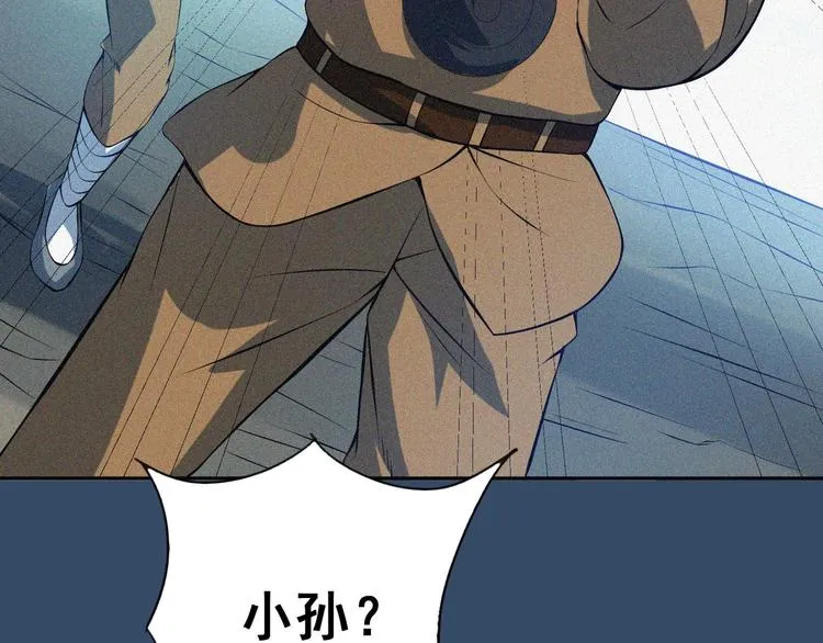 第34话 终章:前路 第85页