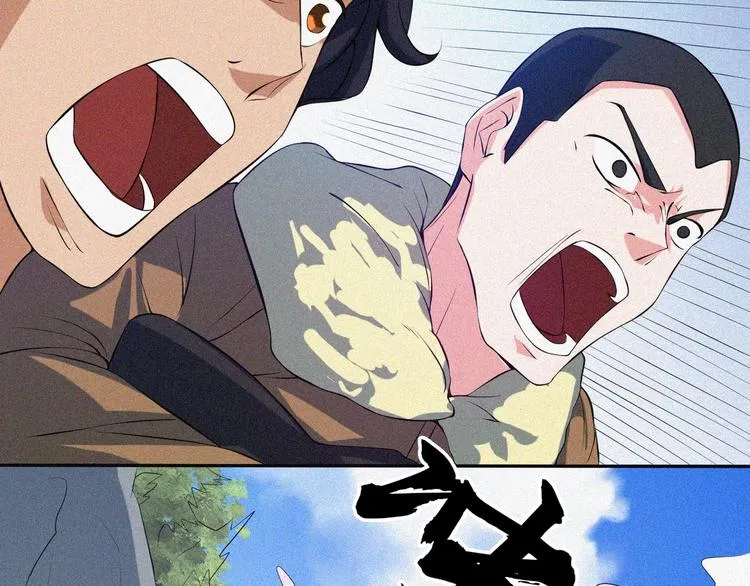 第34话 终章:前路 第91页