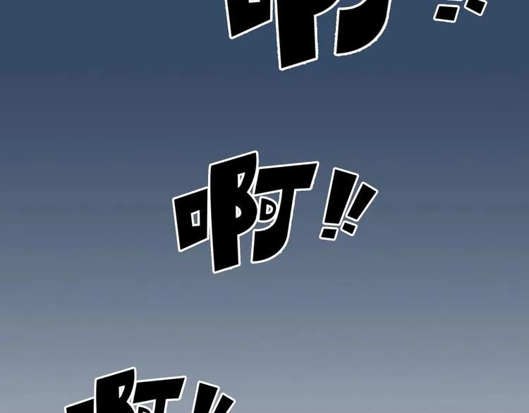 第34话 终章:前路 第96页