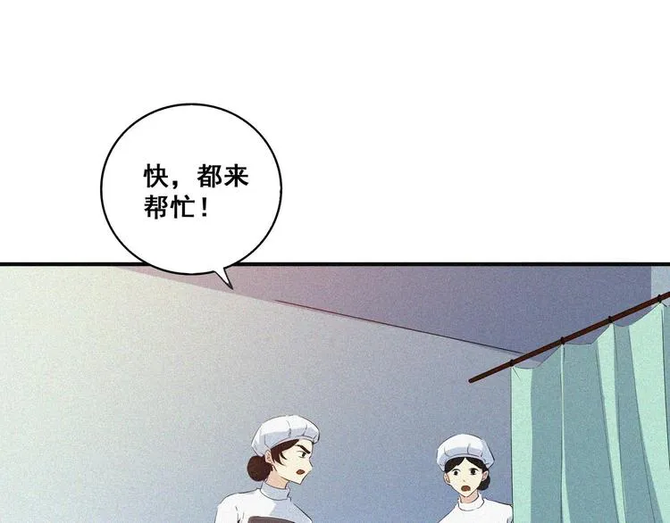 第34话 终章:前路 第108页