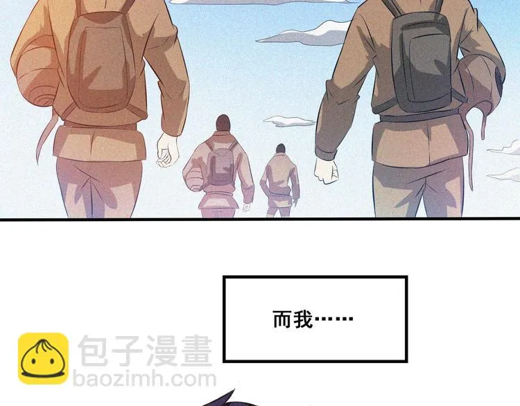第34话 终章:前路 第126页