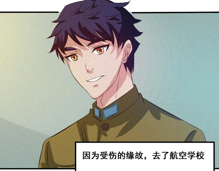 第34话 终章:前路 第127页