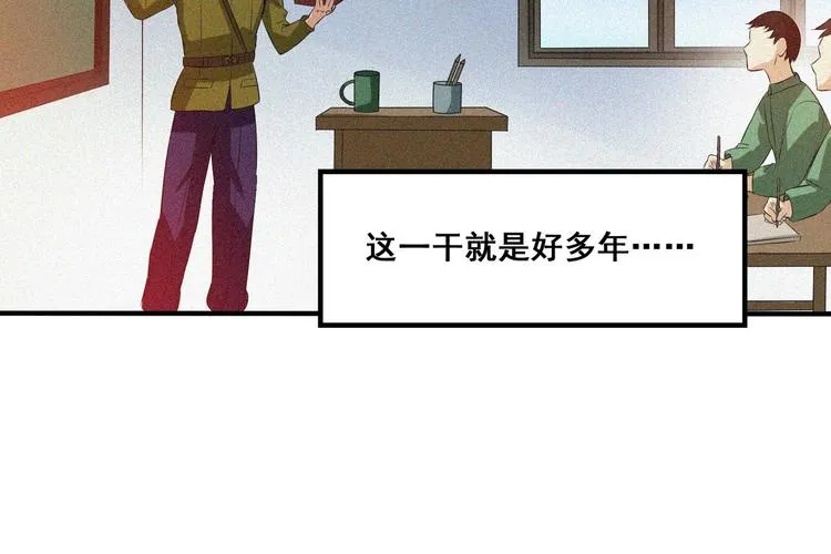 第34话 终章:前路 第129页