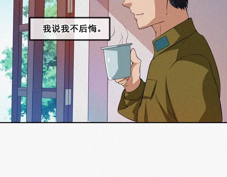 第34话 终章:前路 第137页