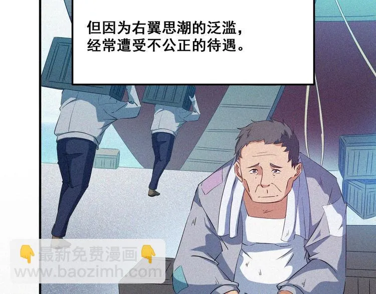 第34话 终章:前路 第146页