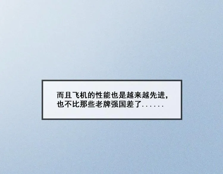 第34话 终章:前路 第154页