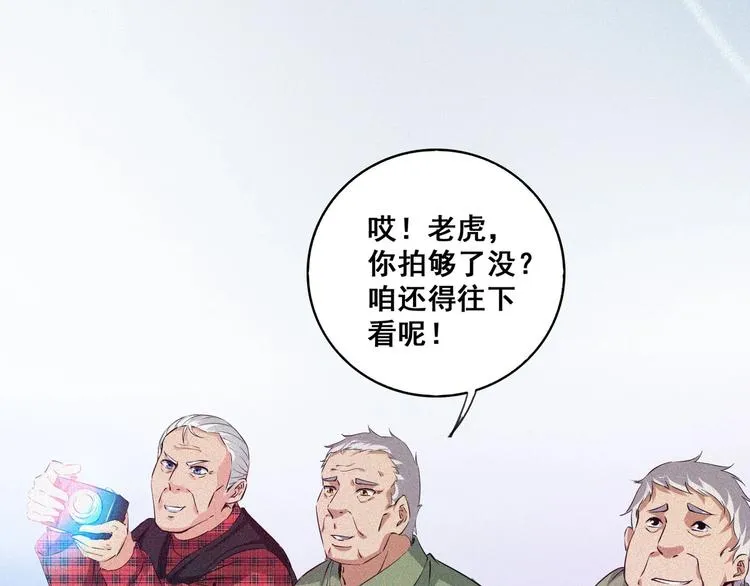 第34话 终章:前路 第157页