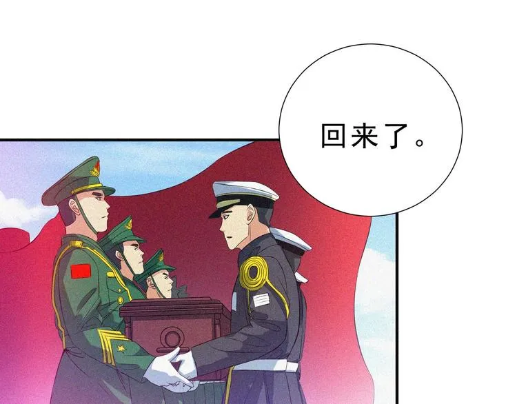 第34话 终章:前路 第164页