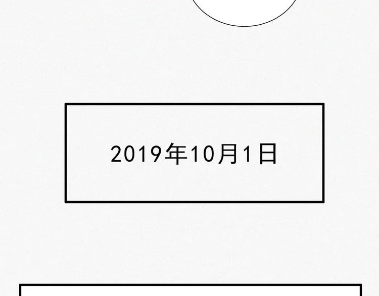 第34话 终章:前路 第174页