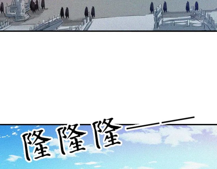 第34话 终章:前路 第177页