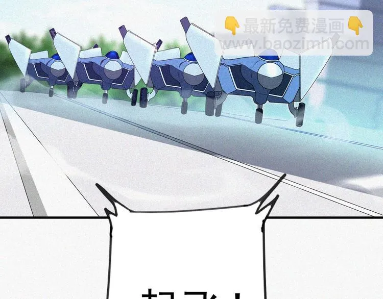 第34话 终章:前路 第180页