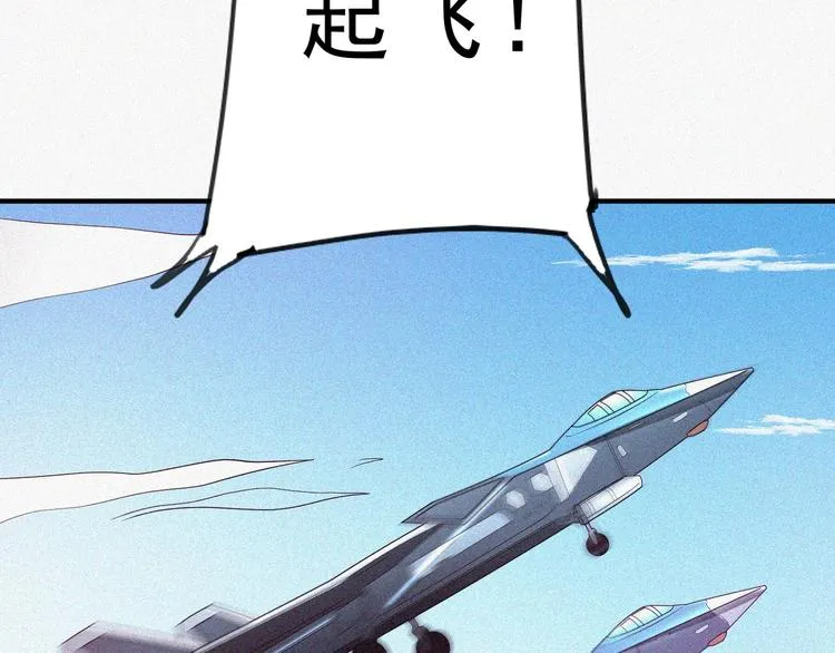 第34话 终章:前路 第181页