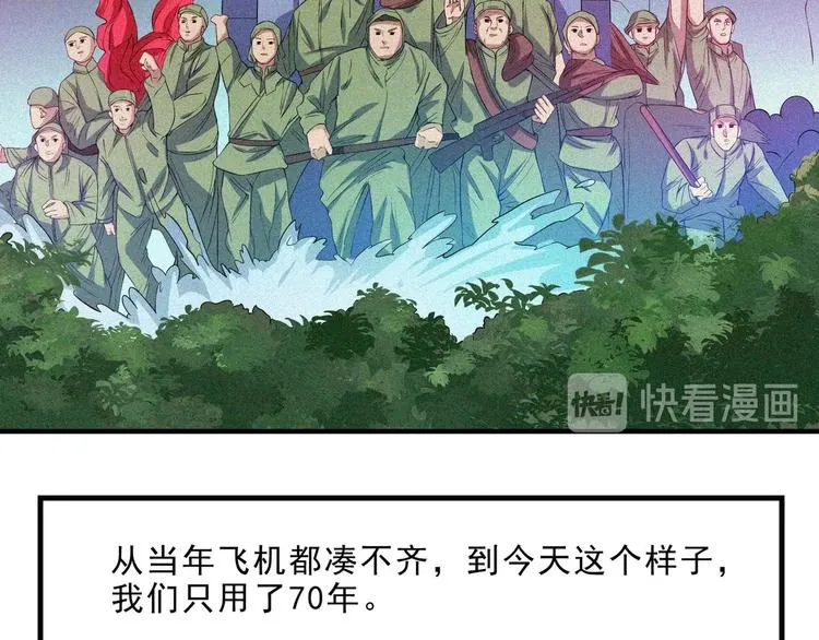 第34话 终章:前路 第186页