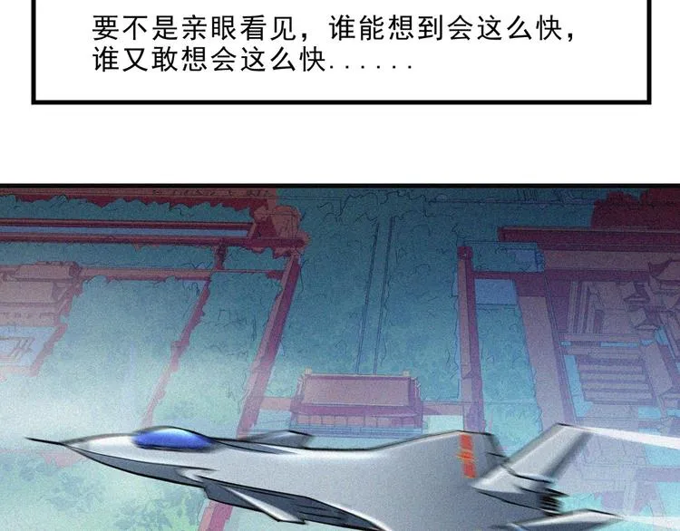 第34话 终章:前路 第187页