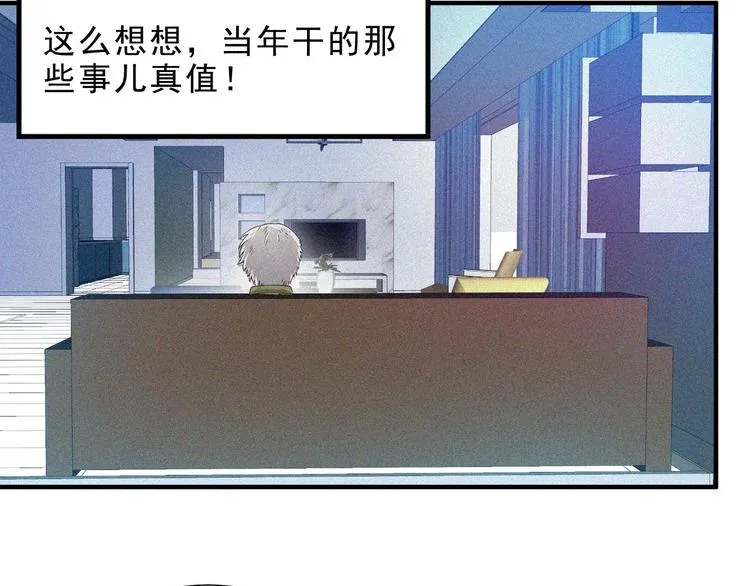 第34话 终章:前路 第189页