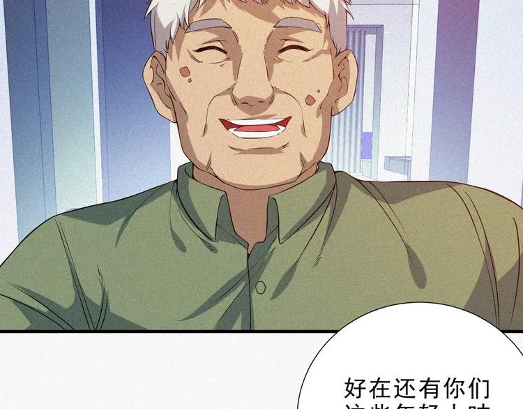 第34话 终章:前路 第191页