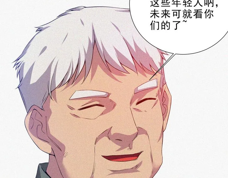 第34话 终章:前路 第192页