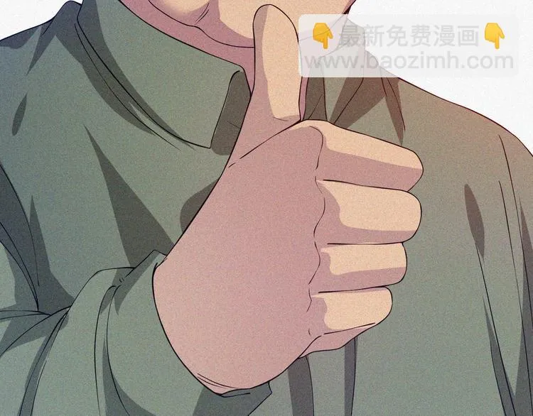 第34话 终章:前路 第193页