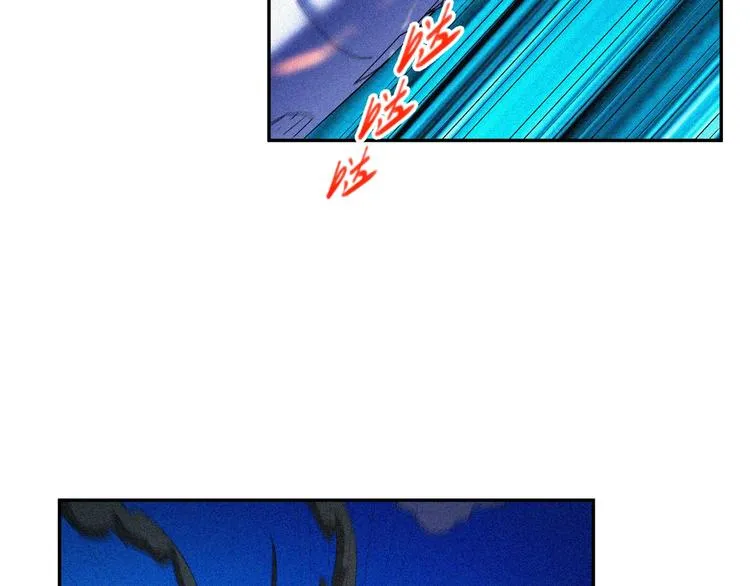 第33话 长空谢幕 第13页